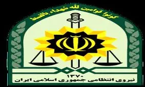 ضاربِ پدرِ شهید مدافع حرم خود را تسلیم پلیس کرد