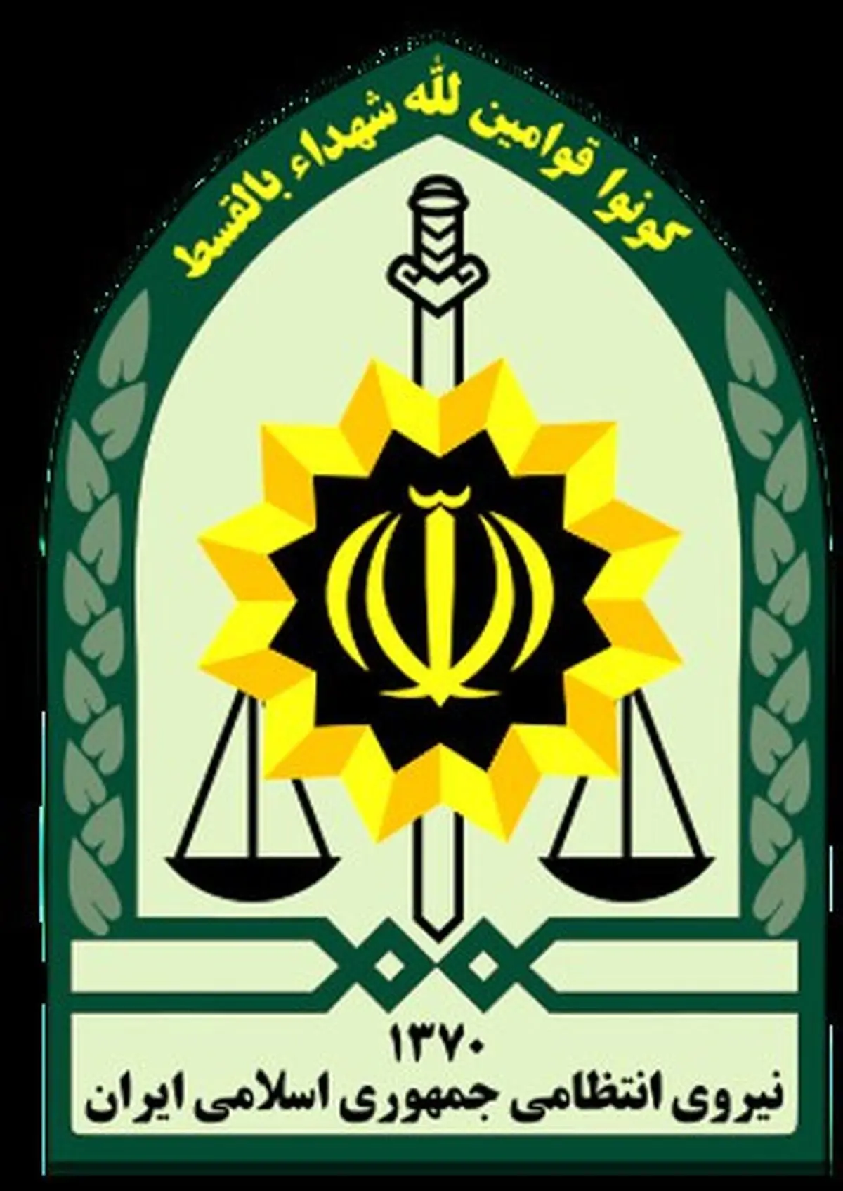 ضاربِ پدرِ شهید مدافع حرم خود را تسلیم پلیس کرد