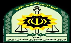 ضاربِ پدرِ شهید مدافع حرم خود را تسلیم پلیس کرد