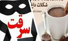 سرقت به شیوه داروی بیهوشی/ شکلات داغی که مسافرکشان را داغ کرد