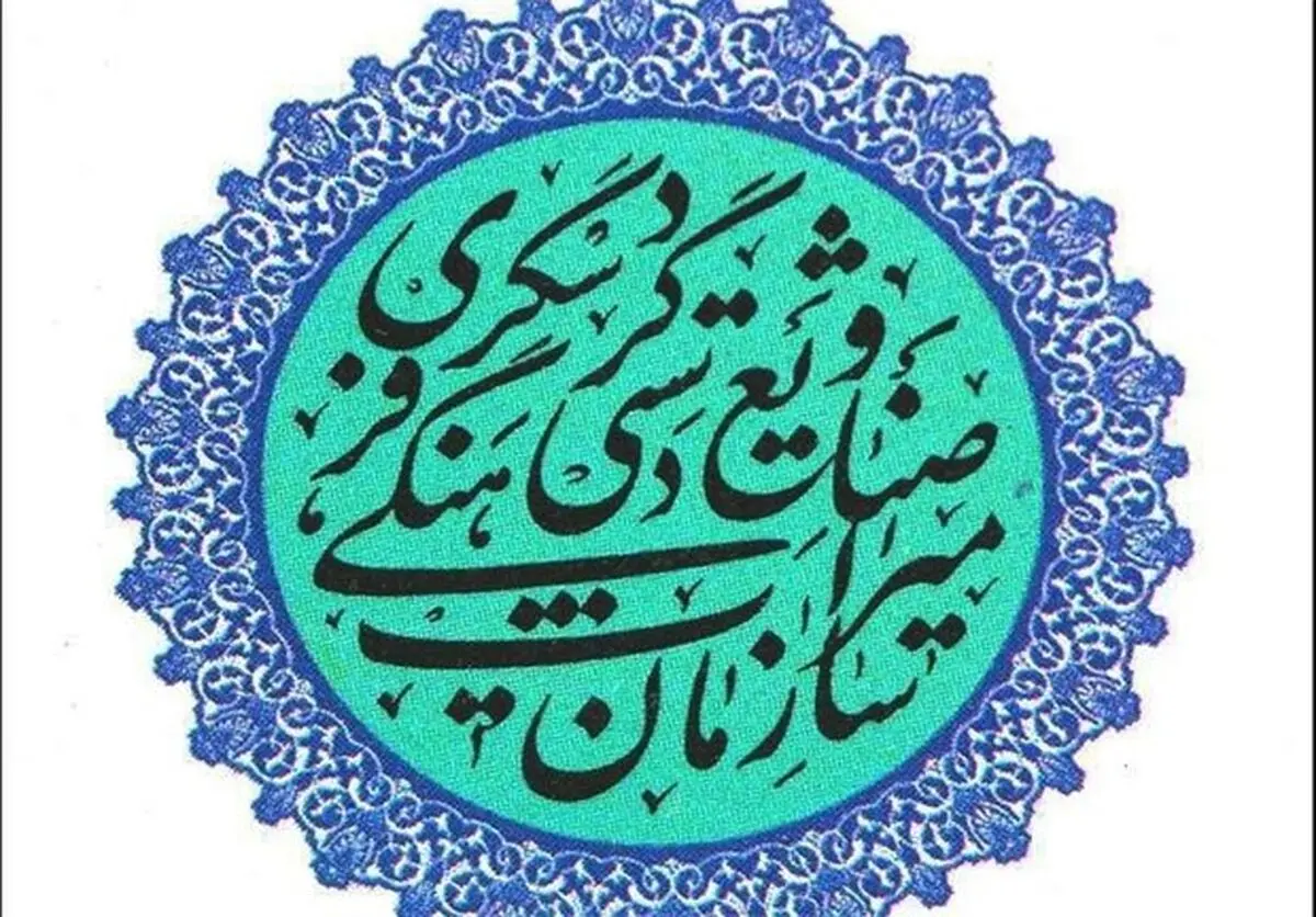 احضار تعدادی از مسئولان سابق سازمان میراث فرهنگی کرمان به دادسرا