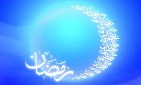 حکم روزه در یوم الشک چیست؟