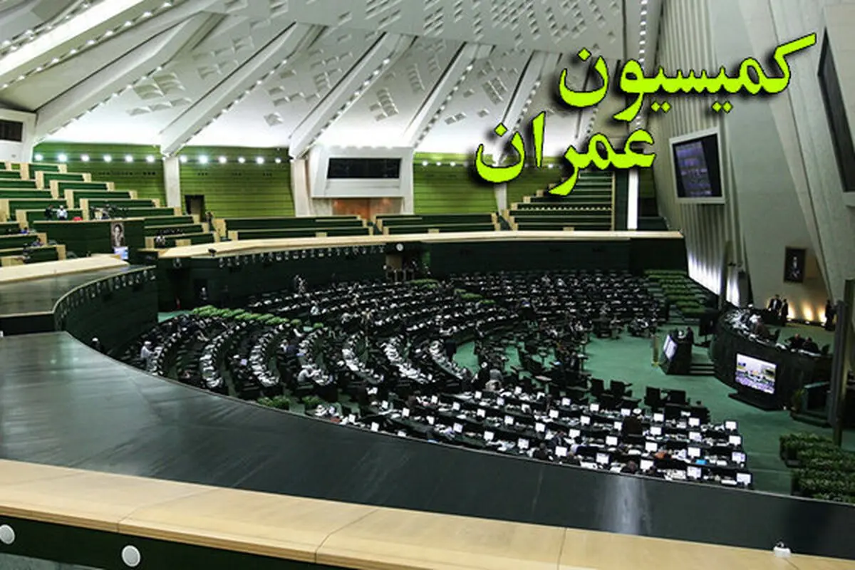 بررسی علت عدم تخصیص کامل قیر رایگان به دستگاه‌ها اجرایی در سال ۹۷