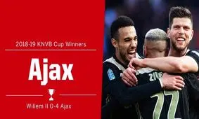 آژاکس قهرمان جام حذفی هلند شد/پدیده اروپا در راه کسب 3 گانه