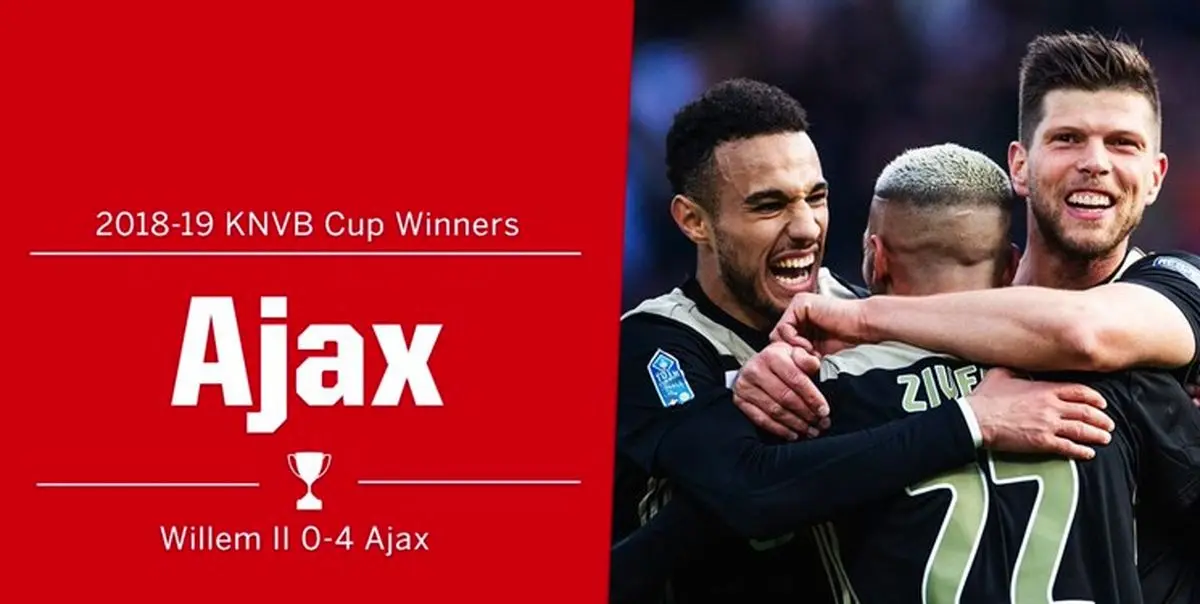 آژاکس قهرمان جام حذفی هلند شد/پدیده اروپا در راه کسب 3 گانه