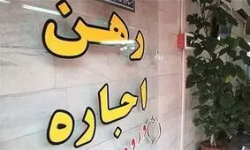یک نماینده مجلس: دولت برنامه‌ای برای مهار افزایش قیمت مسکن ندارد