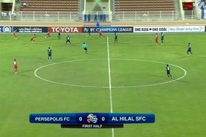 تساوی پرسپولیس و الهلال در نیمه اول