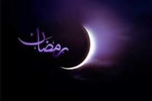 مراحل رویت هلال ماه رمضان چگونه است؟ + تصاویر