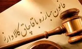 کشف کالای قاچاق در مرودشت