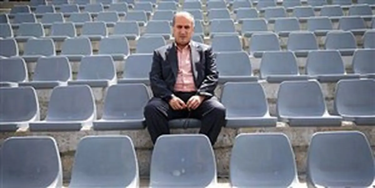 نامه تاج پیرامون ضعف داوری لیگ دسته دوم