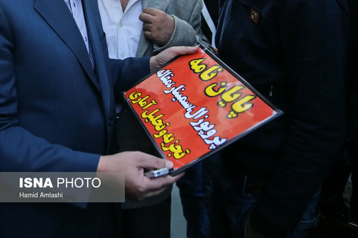 پلمب ۲۵ واحد صنفی فروش پایان‌نامه توسط پلیس امنیت