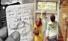 کدام استان‌ها بیشترین آمار ثبت ازدواج و طلاق را دارند؟