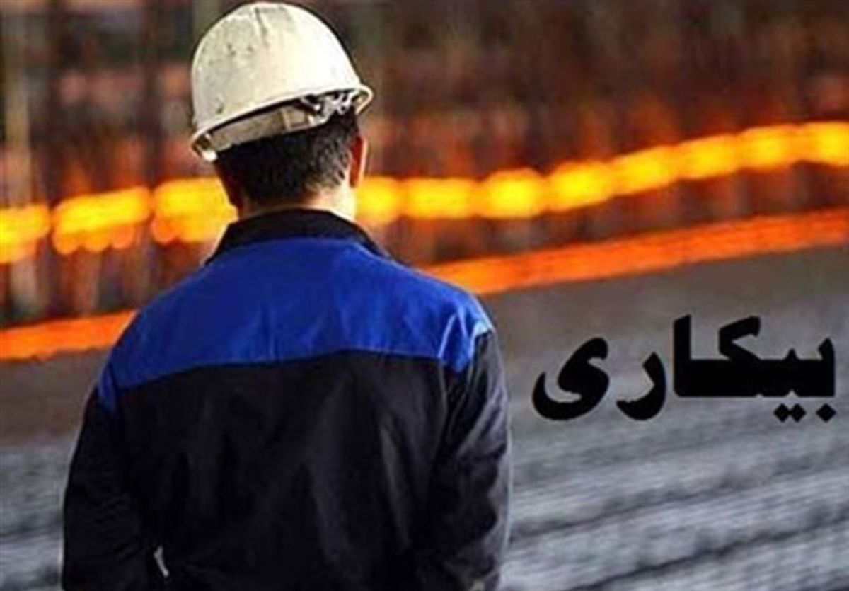 بیکاری مهم‌ترین عامل طلاق در سه شهرستان استان زنجان شناخته شد