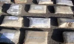 کشف 245 کیلوگرم تریاک در عملیات مشترک پلیس اصفهان و کرمان