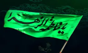 برافراشته شدن پرچم «یا فاطمه الزهرا(س)» در دانشگاهی در دل آمریکا+ویدئو