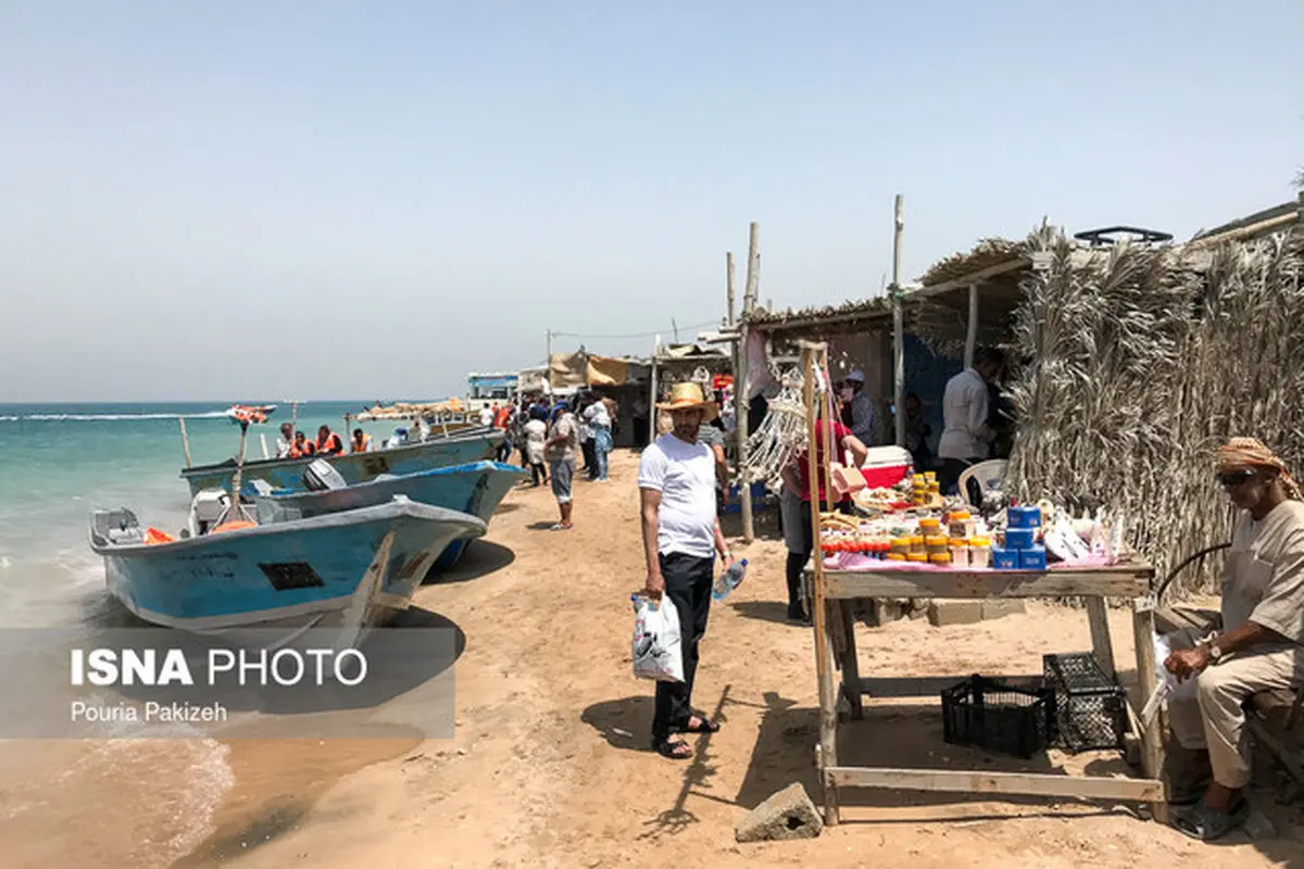 کلاهبرداری از گردشگران در جزیره