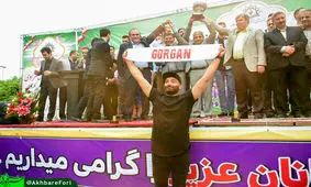 این میدان صحنه شوآف نیست/ آسیایی شدن ظرفیت سازی می خواهد