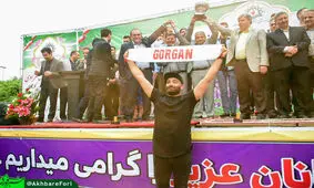 این میدان صحنه شوآف نیست/ آسیایی شدن ظرفیت سازی می خواهد