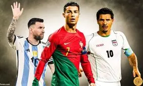 لیونل مسی - علی دایی؛ دوباره داغ شد!