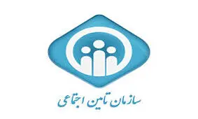 ماهیانه ۱۰۰میلیارد تومان خدمات در تامین اجتماعی زنجان ارائه می شود