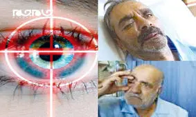ماجرای نابینایی چشم بیماران در کلینیک خصوصی در قم چه بود؟!