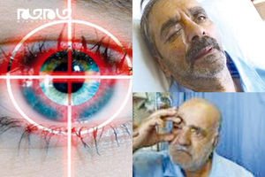 ماجرای نابینایی چشم بیماران در کلینیک خصوصی در قم چه بود؟!