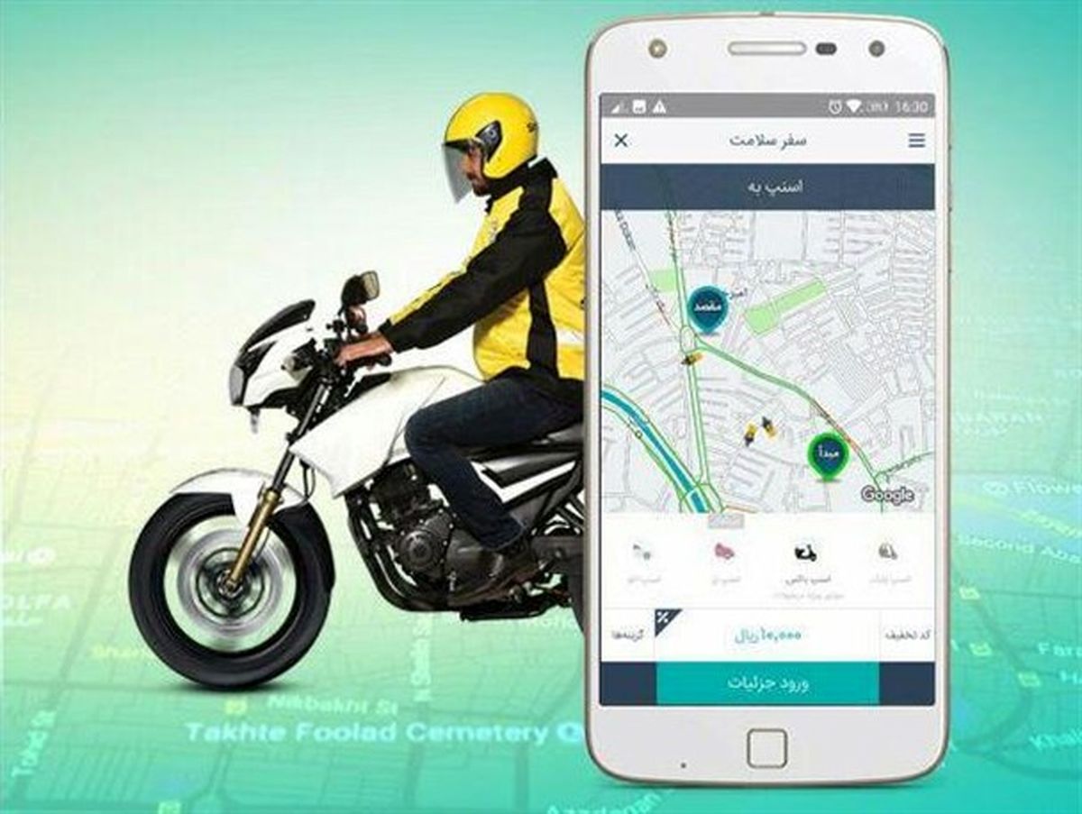 شرکت های «خدمات» رسان یا «منفعت» ستان؟! +ویدئو