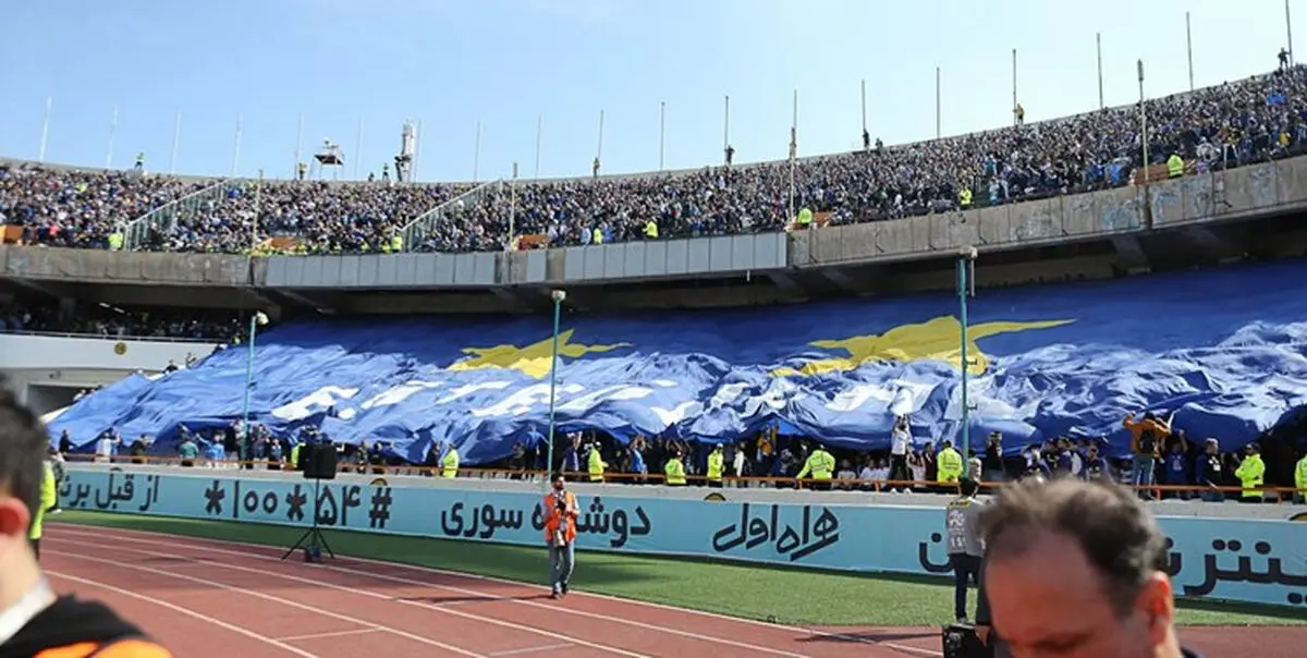 درهای استادیوم به روی تماشاگران باز شد