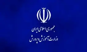 واکنش آموزش و پرورش به ورود دی‌جی های زیرزمینی به مدارس