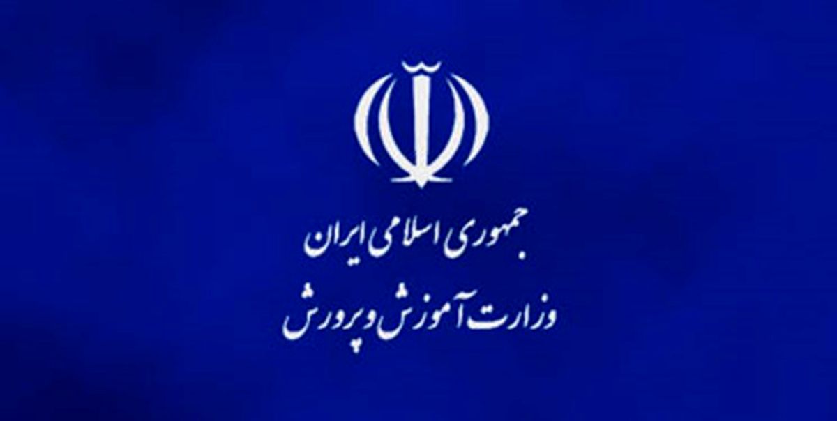 واکنش آموزش و پرورش به ورود دیجی های زیرزمینی به مدارس