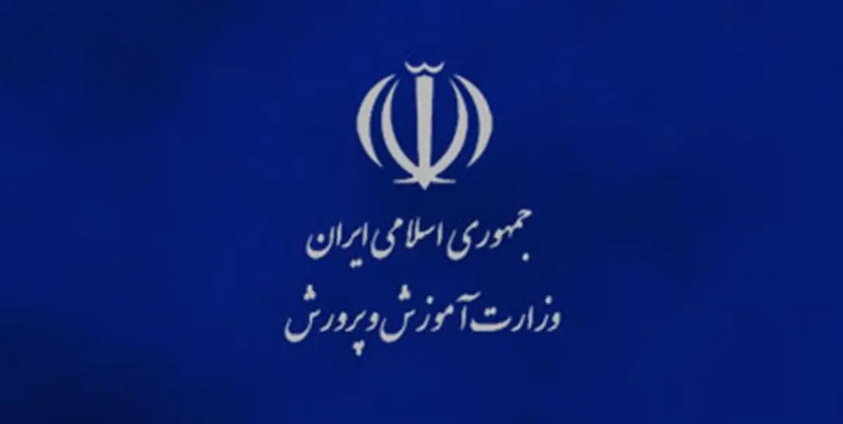واکنش آموزش و پرورش به ورود دی‌جی های زیرزمینی به مدارس