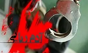 2 زن توسط آدم‌ربایان در شهرستان پردیس ربوده شدند