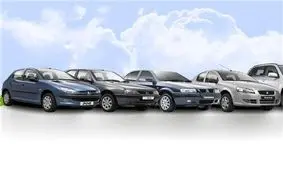 شرایط فروش فوری پژو ۲۰۶ صندوق دار و پارس سال اعلام شد