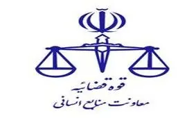 صدور احکام افزایش حقوق سال ۹۸ کارمندان رسمی، پیمانی و قراردادی قوه قضائیه