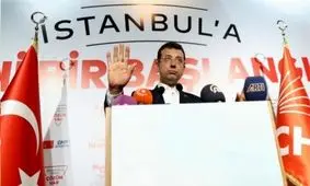 اپوزیسیون ترکیه انتخابات مجدد در استانبول را تحریم نمی‌کند/ییلدیریم دوباره نامزد حزب حاکم
