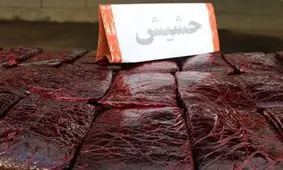 کشف حشیش در داراب