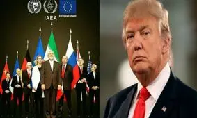 یکسالگی برجام بدون آمریکا چگونه سپری شد؟/ از تحریم‌های مالی تا تهدیدهای نظامی/ عضو کمیسیون امنیت ملی مجلس: ترامپ حریف ایران نمی‌شود