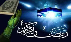 روزه داری در گرما چه اجر و پاداشی دارد؟!+ویدئو