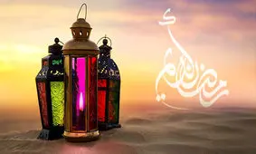 مزایای روزه داری برای تقویت روح و جسم