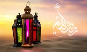 مزایای روزه داری برای تقویت روح و جسم