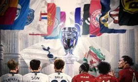 زمان و مکان دقیق فینال لیگ قهرمانان اروپا