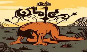 اثری جدید از گروه داماهی