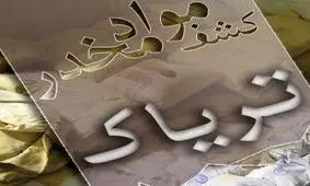 توقیف خودروی حامل 215 کیلوگرم تریاک