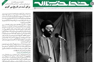 خط حزب‌الله ۱۸۳ | مبارزه بر مدار قرآن