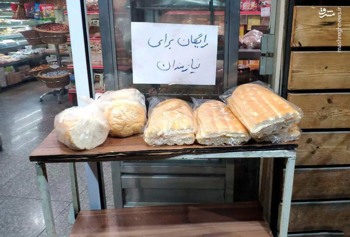 نانوای با معرفت+عکس