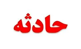 مرگ مشکوک زن معتاد در خانه مرد غریبه