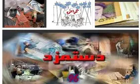 اعلام هزینه سبدمعیشت کارگران در جلسه ۱۰ اسفند شورای عالی کار