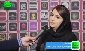 به مراجعه کنندگان مشاوره تخصصی ارائه می دهیم/ اکثر مردم اصول پوشش ایرانی را رعایت نمی کنند