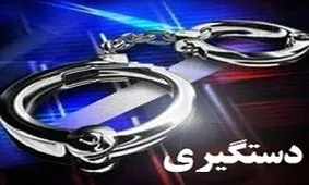 دستگیری توزیع کننده مواد مخدر در شهرستان اراک
