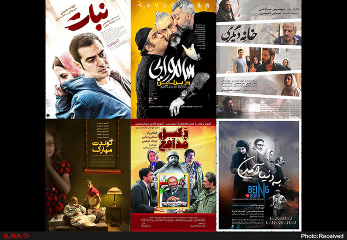 فیلم‌های جدید در سینما؛ از حضور شهاب حسینی تا حمید فرخ‌نژاد